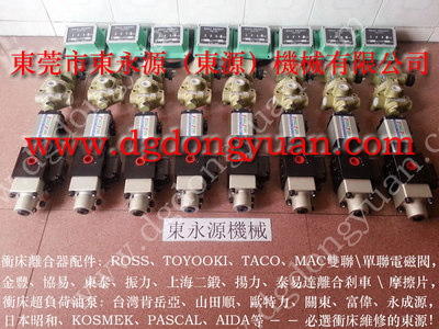 東永源機(jī)械 專業(yè)油泵與電磁閥批發(fā)，助力沖床產(chǎn)業(yè)鏈高效運(yùn)轉(zhuǎn)