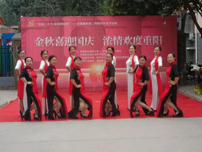 關(guān)愛(ài)滿重陽(yáng) 濃濃敬老情 濟(jì)源路街道各社區(qū)重陽(yáng)節(jié)陽(yáng)光活動(dòng)側(cè)記