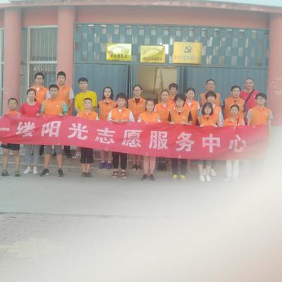 擁抱陽(yáng)光，共享健康——陽(yáng)光活動(dòng)全面解析