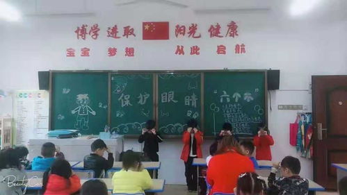目浴陽(yáng)光 擁抱自然，煥發(fā)生命活力
