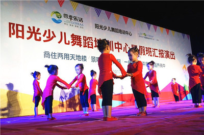 夏日舞韻綻芳華 陽(yáng)光匯演譜新篇——四季樂(lè)活&陽(yáng)光少兒舞蹈培訓(xùn)中心暑期匯演圓滿落幕